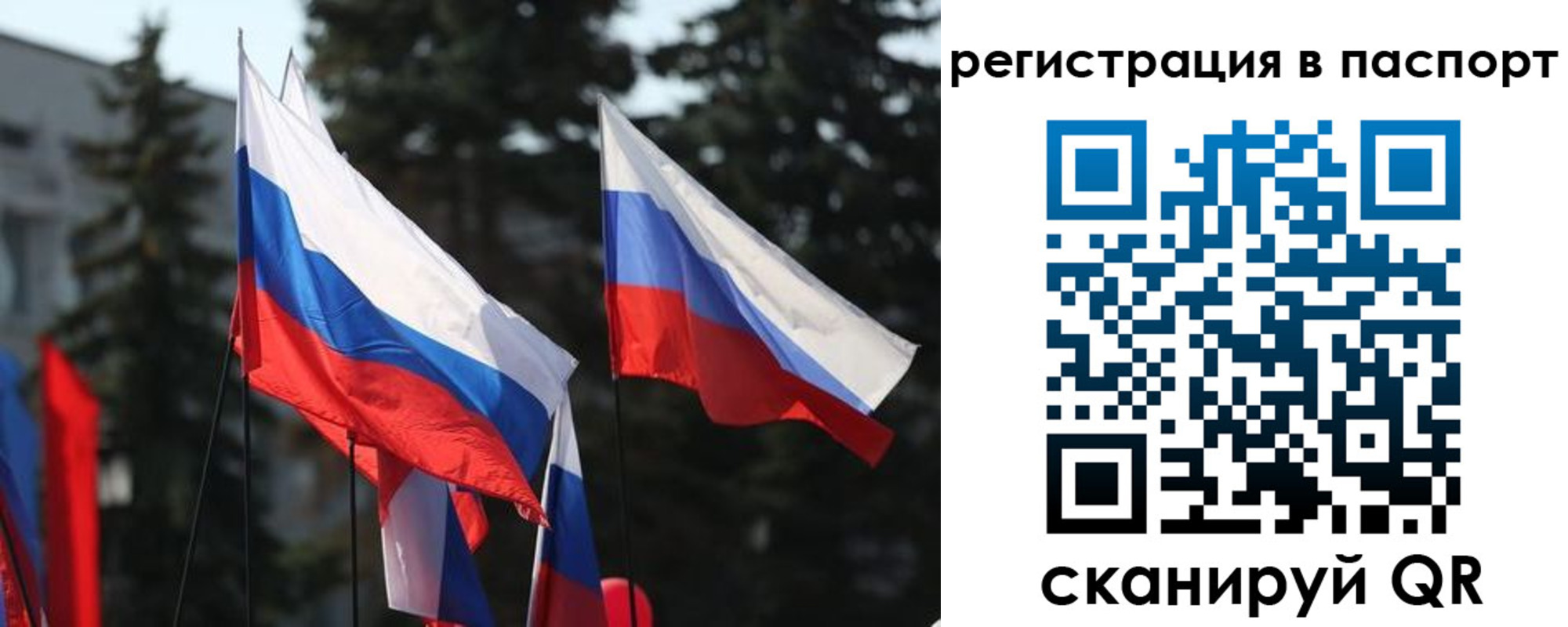 прописка штамп в Дербенте